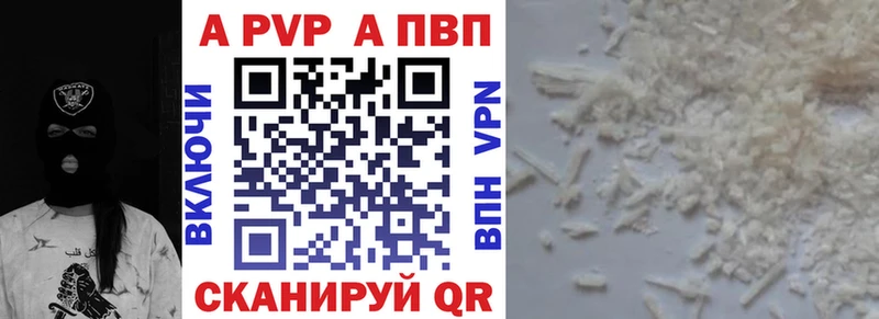 Alpha-PVP крисы CK  Купить закладки  Андреаполь 