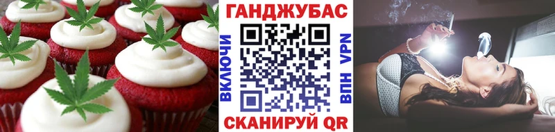 Canna-Cookies конопля  Купить где  Андреаполь 