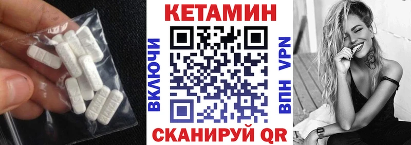 Купить закладки Андреаполь КЕТАМИН VHQ
