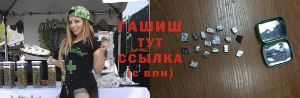 герыч Костерёво