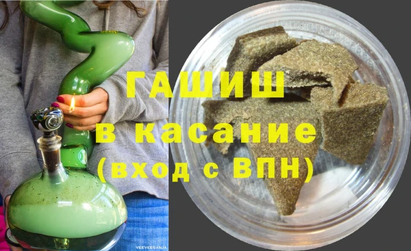 герыч Костерёво