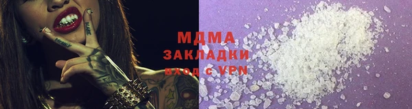 амф Коряжма