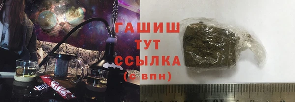 соль ск Красноперекопск