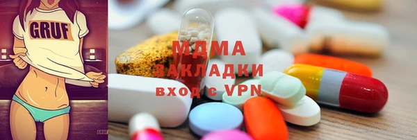 mdma Краснотурьинск