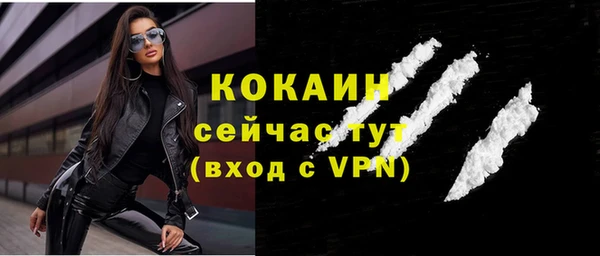 герыч Костерёво
