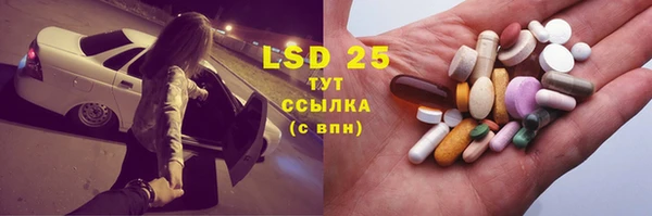 герыч Костерёво