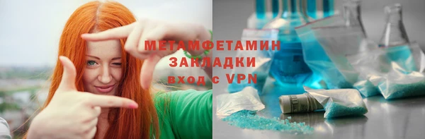 ПСИЛОЦИБИНОВЫЕ ГРИБЫ Корсаков