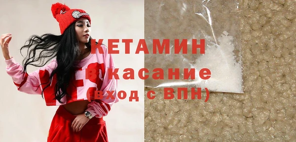 герыч Костерёво