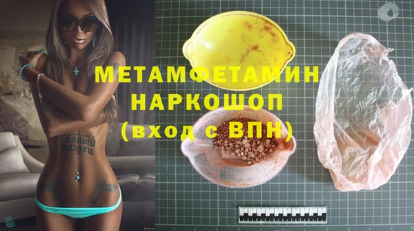 герыч Костерёво