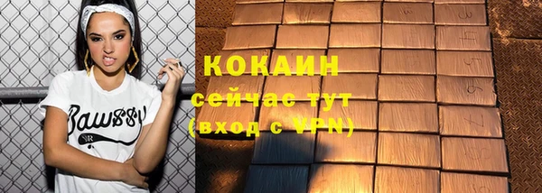 герыч Костерёво