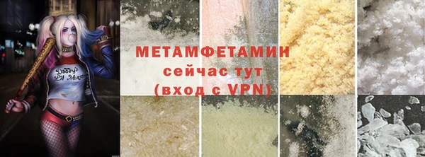 амф Коряжма