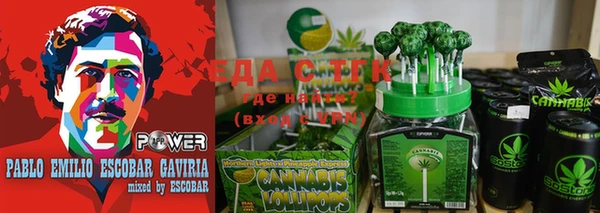 герыч Костерёво