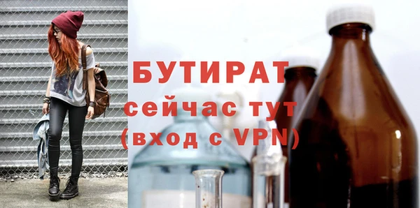герыч Костерёво