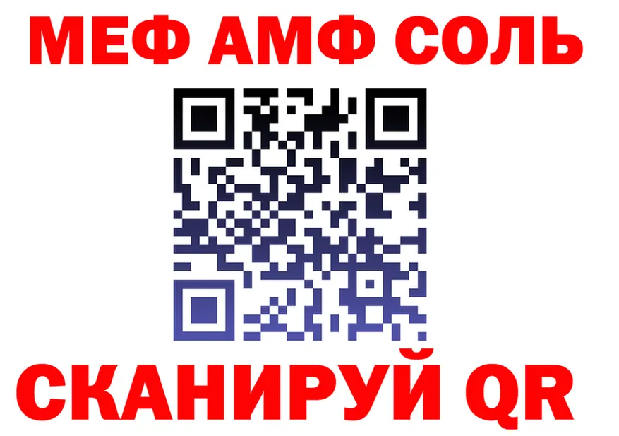 Наркошоп это формула Андреаполь
