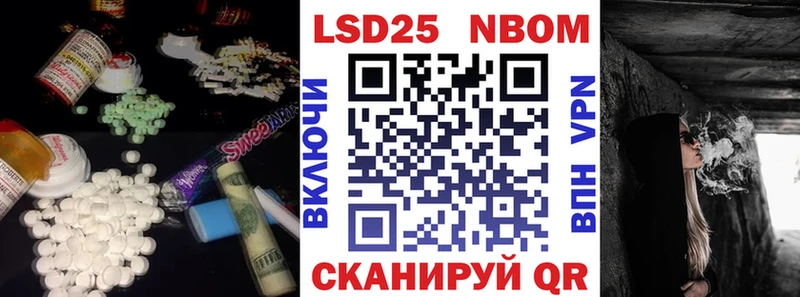 ЛСД экстази кислота  Купить закладки  Андреаполь 