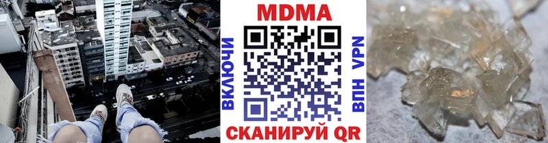 Купить  Андреаполь  MDMA Molly 
