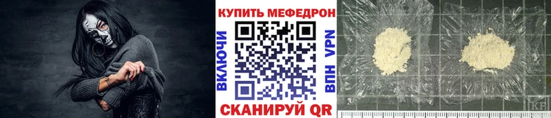 Мефедрон VHQ  Купить где  Андреаполь 