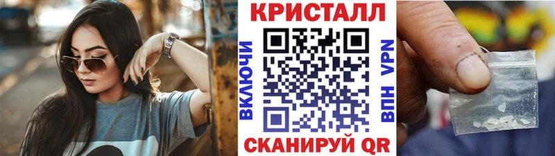 МЕТАМФЕТАМИН мет  Купить закладки  Андреаполь 