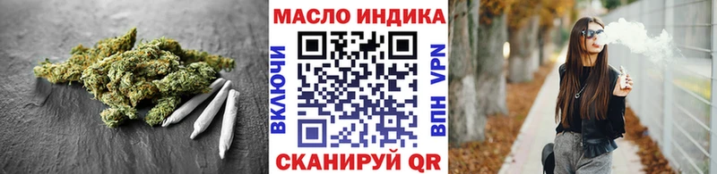 Купить  Андреаполь  ТГК вейп 